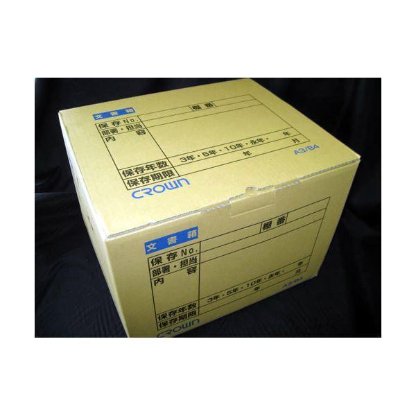 （まとめ） 訴訟記録保護すること箱 CR-BH465 1個入 〔×10仕掛ける〕 オフィス家具-その他オフィス収納-家具、インテリア