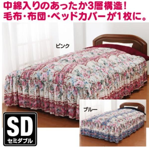 未使用】ジェラートピケ ベッドリネン 3点セット セミダブル チェック