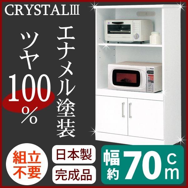 レンジ台 キッチン収納 幅70cm ホワイト スライドカウンター 可動棚 2口コンセント 日本製 ミドルレンジボード 完成品 玄関渡し