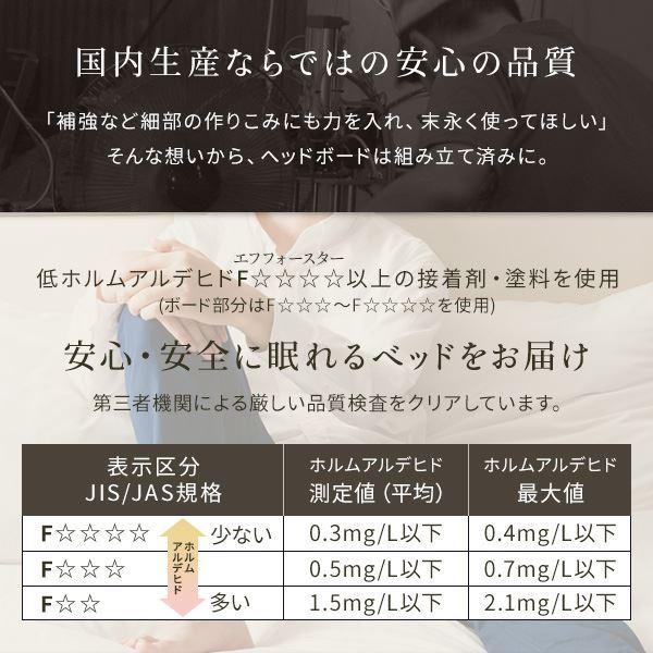 宮付き 国産フロアベッド セミダブル (SGマーク国産ポケットコイルマットレス付き) ブラウン 『illume』イリューム 日本製ベッドフレーム〔代引不可〕 【チェアストベッド】