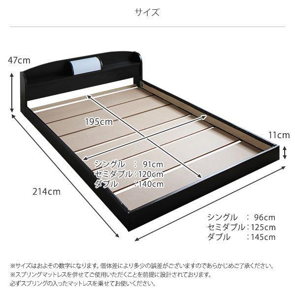 宮付き 国産フロアベッド セミダブル (SGマーク国産ポケットコイルマットレス付き) ブラウン 『illume』イリューム 日本製ベッドフレーム〔代引不可〕 【チェアストベッド】