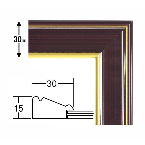 〔 高級 賞状額 〕 樹脂賞状額 光輝 褒賞 517×367mm 壁掛けひも 額 額縁 フレームの画像