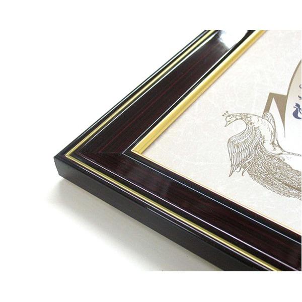 〔 高級 賞状額 〕 樹脂賞状額 光輝 褒賞 517×367mm 壁掛けひも 額 額縁 フレームの画像