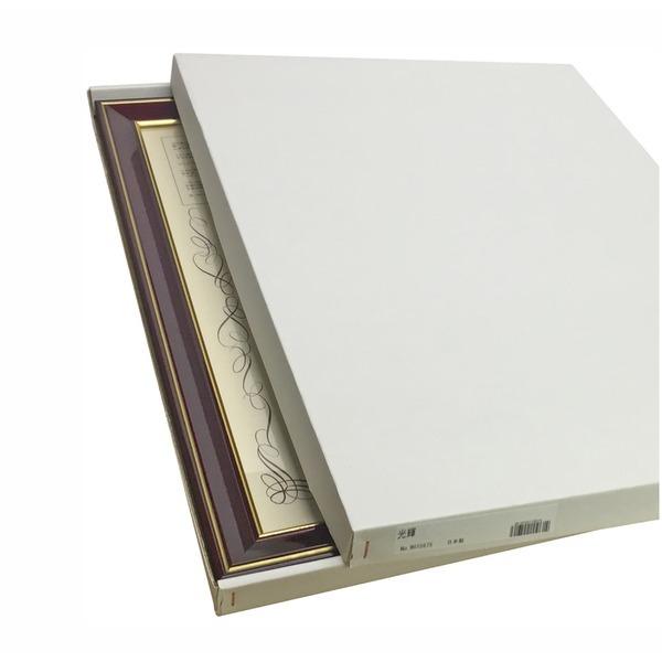 〔 高級 賞状額 〕 樹脂賞状額 光輝 褒賞 517×367mm 壁掛けひも 額 額縁 フレームの画像