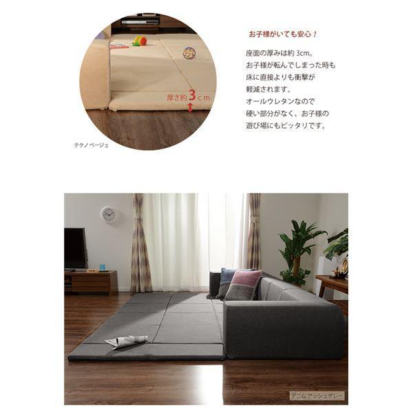 フロアソファー 〔折りたたみフロアマット付き Lサイズ レッド〕 約幅