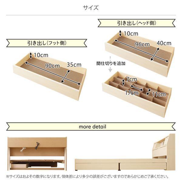 プチプラ ベッド 日本製 収納付き 引き出し付き 木製 照明付き 棚付き 宮付き コンセント付き シングル 海外製ボンネルコイルマットレス付き『AMI』アミ ホワイト