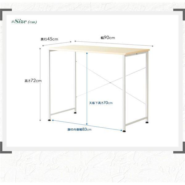 数量限定商品 木目調 シンプルデスク/パソコンデスク 単品 〔ナチュラル〕 幅90cm×奥行45cm コンパクト アジャスター付き〔代引不可〕