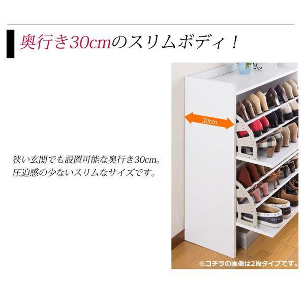 省スペース シューズラック/下駄箱 〔3段 ダークブラウン〕 幅75cm スリム フラップ扉 通気孔付き〔代引不可〕の画像