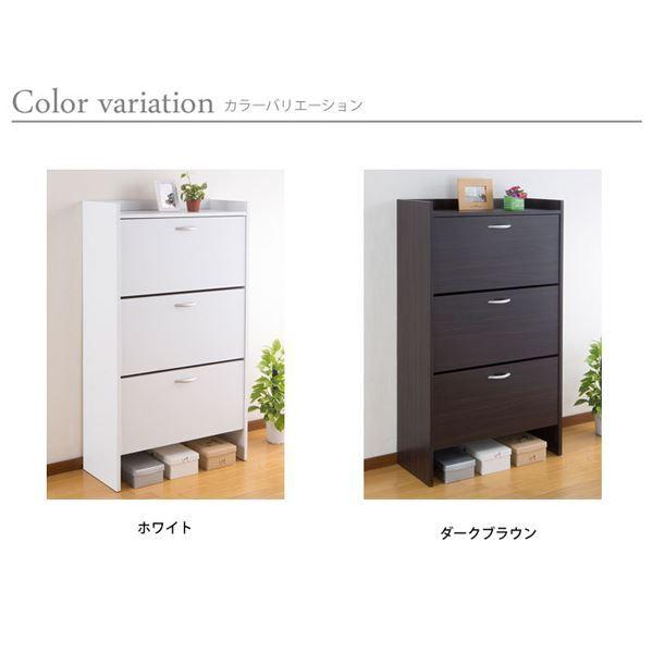 省スペース シューズラック/下駄箱 〔3段 ホワイト〕 幅75cm スリム フラップ扉 通気孔付き〔代引不可〕の画像