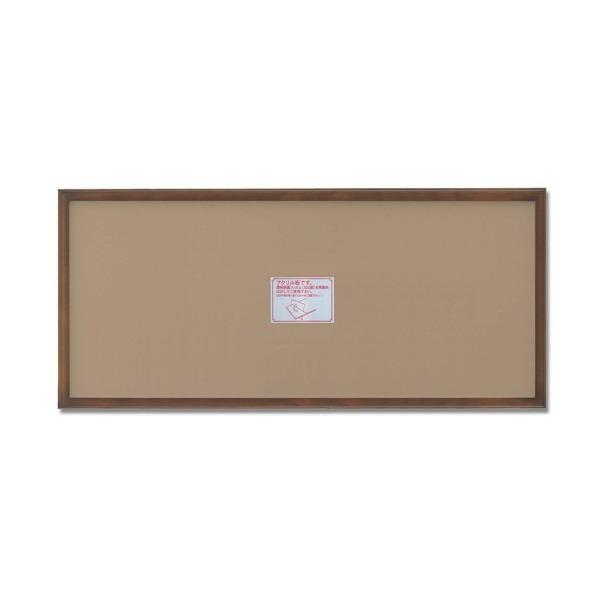 〔 矩形額 〕 木製額 御前上等木製矩形額 900×390粍 赤銅色 縦横兼用額 向こう正面アクリル樹脂仕様模様 額 写真立て ひな形