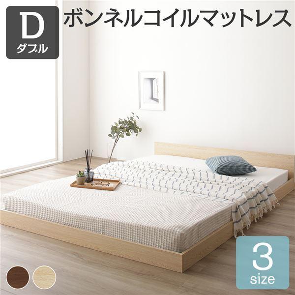 ベッド 低床 ロータイプ すのこ 木製 一枚板 フラット ヘッド シンプル モダン ナチュラル ダブル ボンネルコイルマットレス付き
