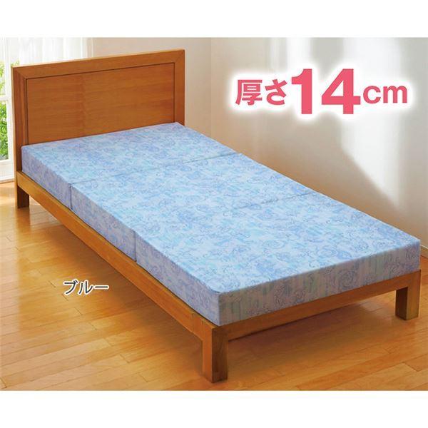海外にも配送可能 バランスマットレス/寝具 〔ダブル〕 厚さ14cm ブルー 日本製 ウレタンフォーム 〔ベッドルーム 寝室〕