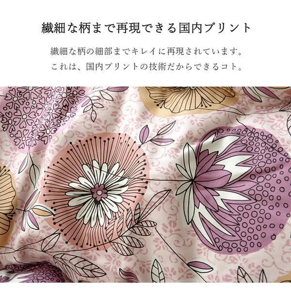 こたつ布団/寝具 〔花柄 掛け単品 さくら色 約205×205糎〕 まっ四角 日本製 洗える 綿100％ 躓き押しとどめる操作手順 〔リビング〕