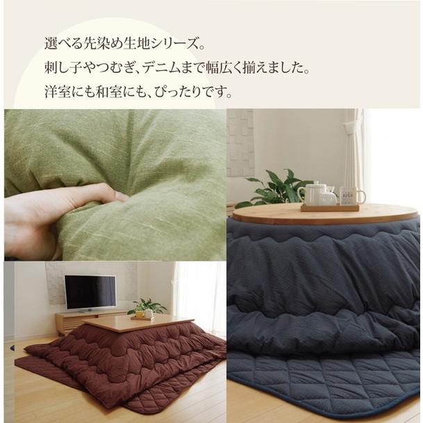 こたつ布団 〔単品 こたつ掛け布団 ds 2257261 こたつ布団 長方形 デニム カーキ 約205×315cm〕 約205×315cm〕 厚掛けタイプ 表地 綿100% デニム ダイニング〕〔代引不可〕 ds 2257261 洗える 〔リビング インテリア王国 こたつ布団 〔単品 こたつ掛け布団 ds 2257261 こたつ布団 長方形 デニム カーキ 約205×315cm〕 約205×315cm〕 厚掛けタイプ 表地 綿100% デニム ダイニング〕〔代引不可〕 ds 2257261 洗える 〔リビング インテリア王国