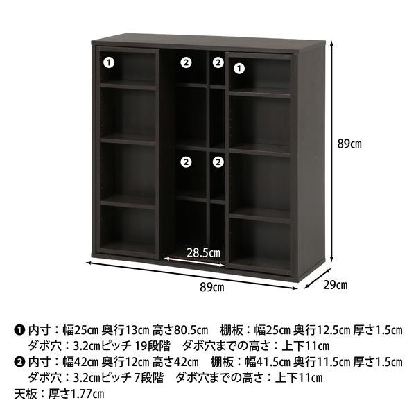 収納棚 本棚 16マス 幅89cm ブラウン 上下連結可 可動棚付き 組立品 ダブルスライドラック リビング ダイニングの画像