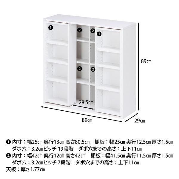 収納棚 本棚 16マス 幅89cm ホワイト 上下連結可 可動棚付き 組立品 ダブルスライドラック リビング ダイニングの画像