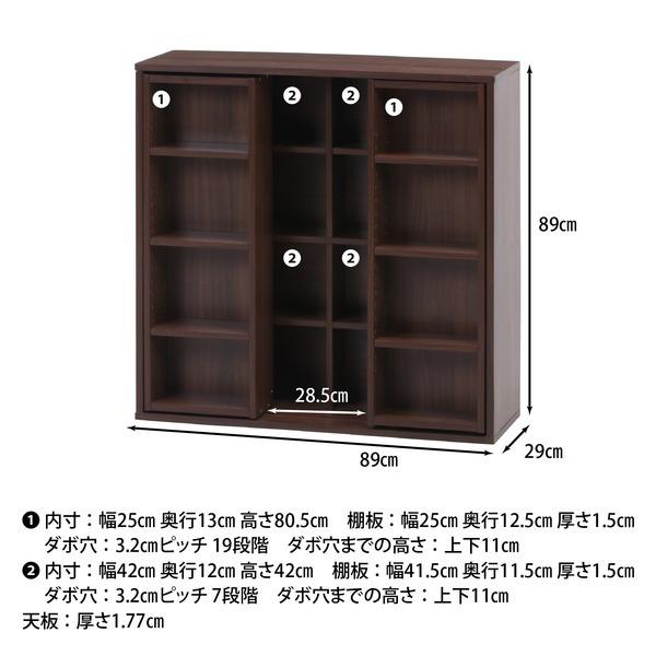 収納棚 本棚 幅89cm ミディアムブラウン 可動棚付き ダブルスライドラック リビング ダイニングの画像