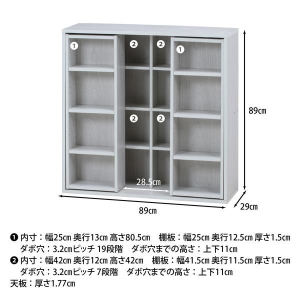収納棚 本棚 幅89cm ホワイトウォッシュ 可動棚付き ダブルスライドラック リビング ダイニングの画像