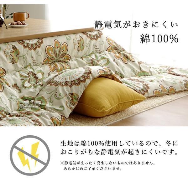 こたつ布団/寝具 掛け単品 〔まっ四角 草木 黒いこと 約205×205糎〕 日本製 洗える 綿100％ 耐久性 通気性 〔リビング〕