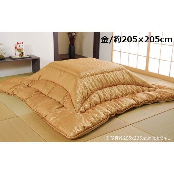 こたつ布団/寝具 〔金色 約205×205珊 まっ四角〕 洗える 日本製 御膳上等感 ジャかばい立て 掛け単品 〔リビング〕 こたつ布団-こたつ-家具、インテリア