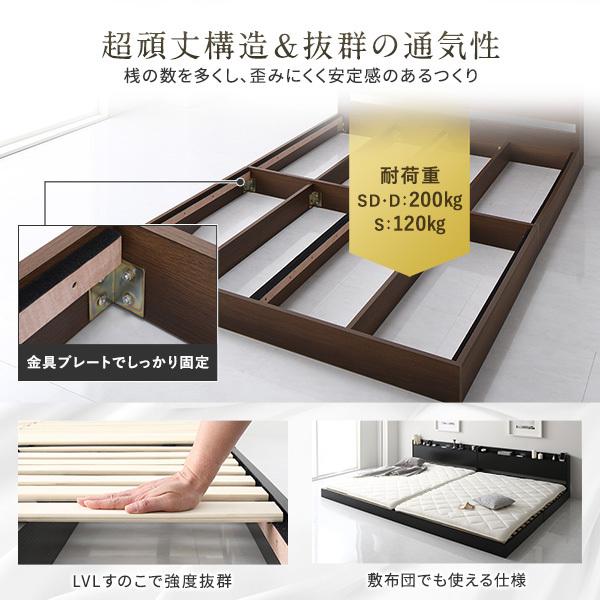 格安購入可能商品 ベッド 低床 連結 ロータイプ すのこ 木製 LED照明付き 宮付き 棚付き コンセント付き シンプル モダン ブラウン ダブル ベッドフレームのみ