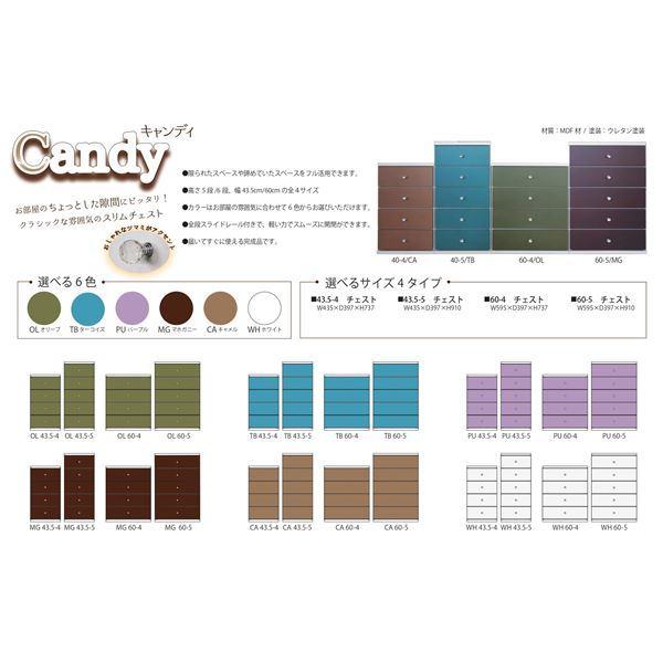 A7人気シール帳 チェスト タンス 幅59.5cm 5段 オリーブ スライドレール付き コンパクト 日本製 ベッドルーム 寝室 リビング 完成品 【M2166573578】(11435円)