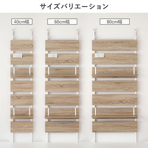 壁面 突っ張り ウォールラック 幅60cm ブラウン 棚板2枚 フック7個付き 壁面収納 賃貸OK 玄関 リビング ダイニング_13