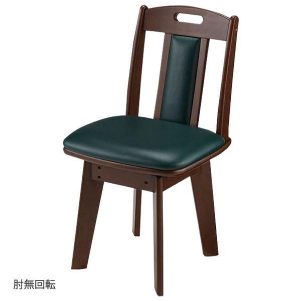 ダイニングチェア/食卓椅子 〔同色2脚組 肘無回転 ダークブラウン〕 約幅44cm 木製 合皮張地 組立品 〔リビング 在宅ワーク〕