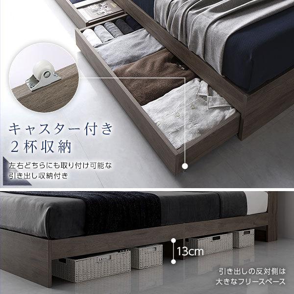 定期店舗販売 ベッド シングル ベッドフレームのみ グレージュ 収納付き 棚付き 宮付き コンセント付き 木製