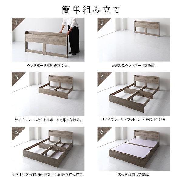 【保障できる】 ベッド シングル ベッドフレームのみ グレージュ 収納付き 引き出し付き 棚付き 宮付き コンセント付き 木製 オーク柄