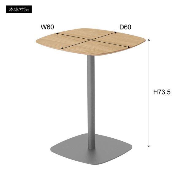サイドテーブル ミニテーブル 約幅60cm グレー スチール カフェテーブル 組立品 リビング ダイニング インテリア家具 店舗_1