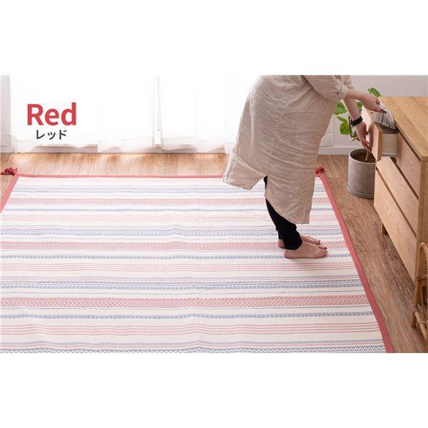 ラグマット 絨毯 約185×240cm レッド 洗える 綿100％ 滑り止め付き ホットカーペット対応 オールシーズン インド綿ラグ テラ〔代引不可〕