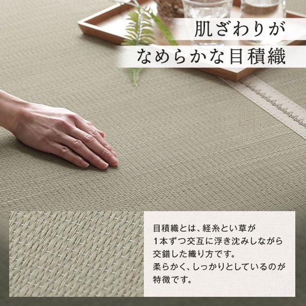 畳マット シングル 約100×200×1.1cm い草 100％ 目積織 生成り 折りたたみ 軽量 コンパクト 4つ折り 畳マットレス リビング〔代引不可〕｜kingdom-of-interior｜06