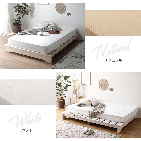 ナチュラル シングル すのこベッド すのこベッド セミシングル 幅80cm 耐荷重約200kg 天然木 ZLFSH