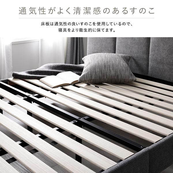 直販格安 ベッド ダブル ベッドフレームのみ グレー 布張り 脚付き すのこベッド ファブリックベッド