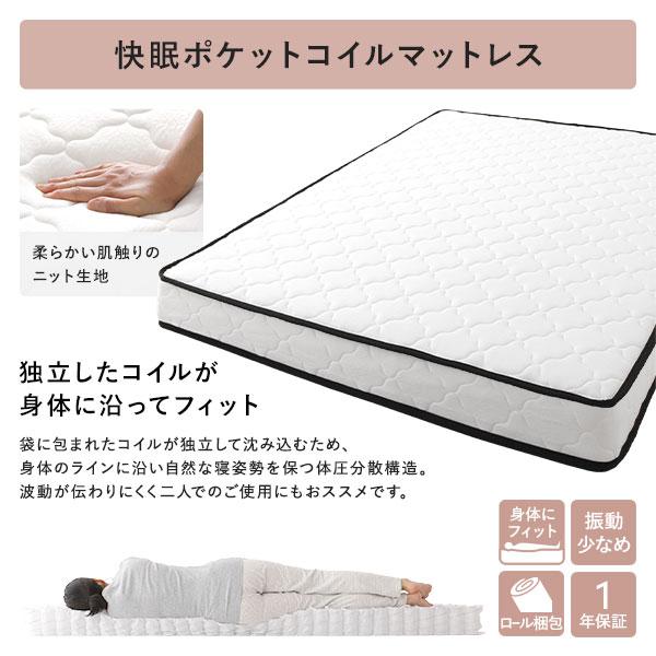 新品特価品 ベッド シングル スレートグレー ポケットコイルマットレス付き すのこ 宮付 棚付 コンセント付 組立品