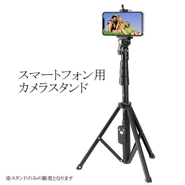 18 Off スマホスタンド スマホ三脚 360度回転 自撮りリモコン付き スマホ