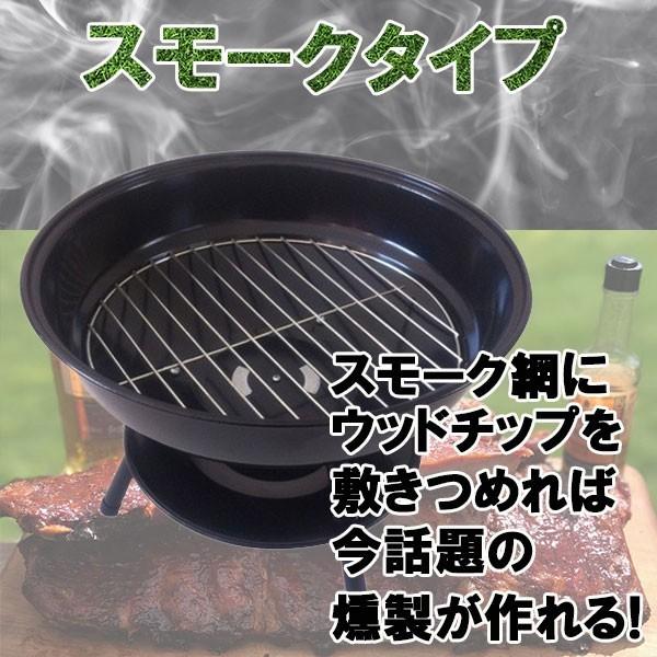 バーベキューコンロ コンパクト スモークグリル 燻製器 キャンプ アウトドア コンロ14c Yxskr 14c Yxskr Kingdom 通販 Yahoo ショッピング