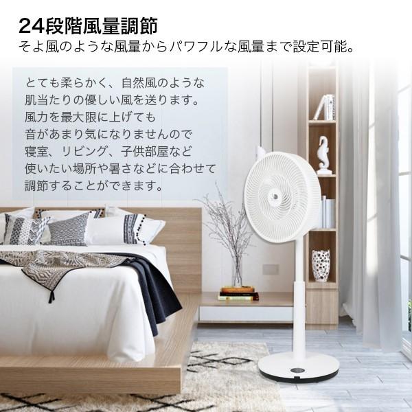 リビング扇風機 Dcモーター 3d首振り リモコン付き 24段階風量調節 扇風機ys040 3dc Ys040 Kingdom 通販 Yahoo ショッピング