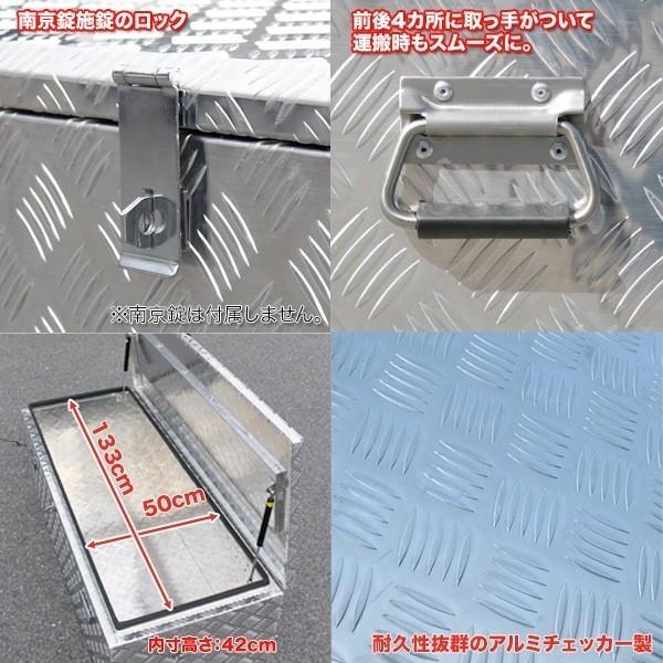 SEAL限定商品 KINGDOMアルミ工具箱 アルミチェッカー 1350×520mm 高