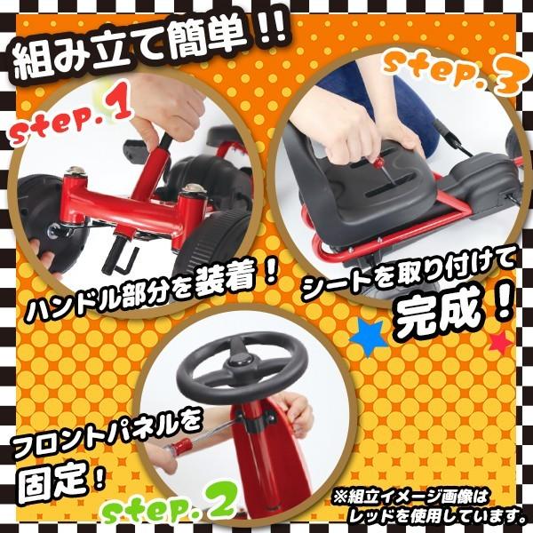 足こぎカート ペダルカート 足漕ぎ式 乗用玩具 子ども用 ペダルカートb001 B001 Kingdom 通販 Yahoo ショッピング