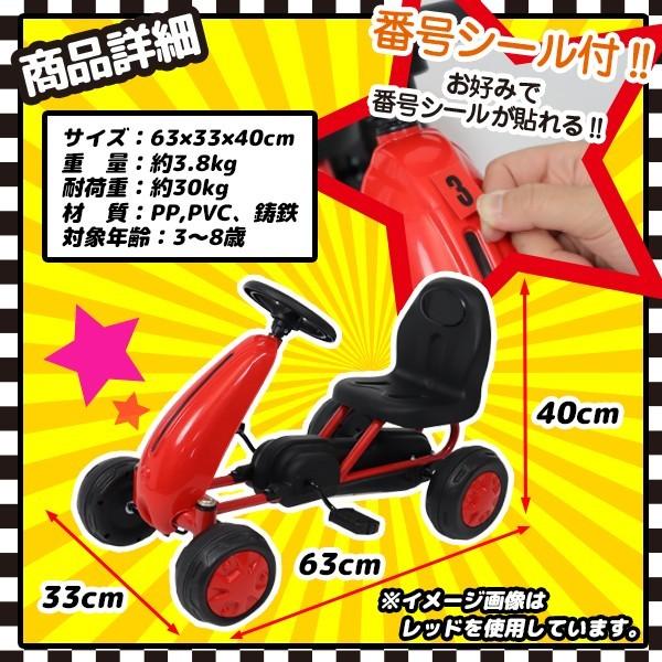 足こぎカート ペダルカート 足漕ぎ式 乗用玩具 子ども用 ペダルカートb001 B001 Kingdom 通販 Yahoo ショッピング