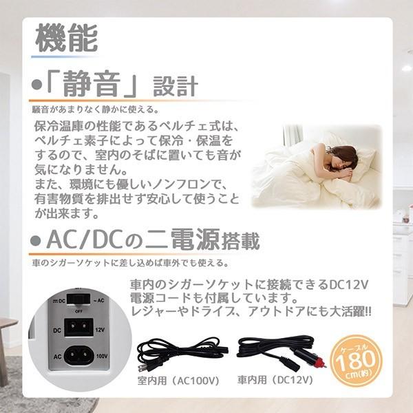 TWINBIRD 2電源式ポータブル電子適温ボックス【20L/ホワイト】 HR