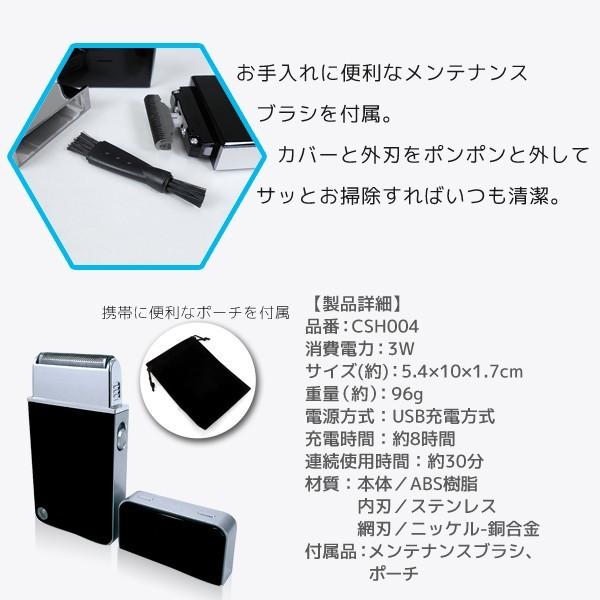 メンズシェーバー 髭剃り 電気シェーバー Slim Shaver シェーバーcsh004 Csh004 Kingdom 通販 Yahoo ショッピング