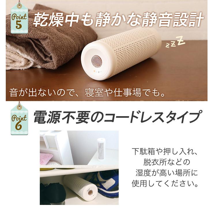 大注目 除湿機 除湿器 無給電 繰り返し使える コンパクト 湿気取り 梅雨対策 除湿器dhm1 Materialworldblog Com