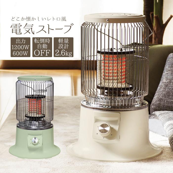 電気ストーブ 電気ヒーター 2段階調整 360度加熱 省エネ コンパクト 