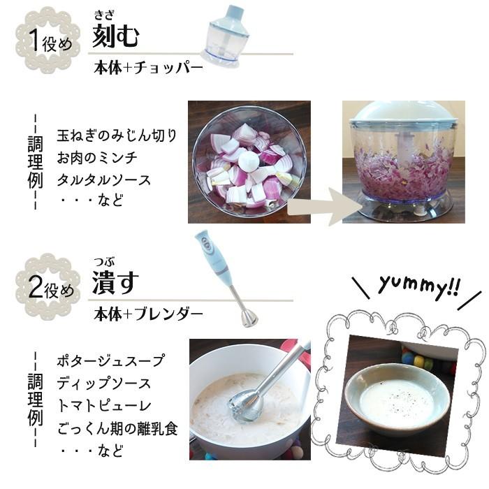 マルチハンドブレンダー ハンドミキサー フードプロセッサー 離乳食 みじん切り スムージー 泡立て器###ブレンダー211### :DZ-211:KINGDOM - 通販 - Yahoo!ショッピング マルチハンドブレンダー ハンドミキサー フードプロセッサー 離乳食 みじん切り スムージー 泡立て器###ブレンダー211### :DZ-211:KINGDOM - 通販 - Yahoo!ショッピング