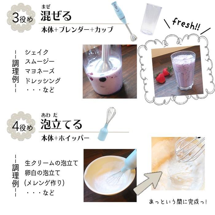 マルチハンドブレンダー ハンドミキサー フードプロセッサー 離乳食 みじん切り スムージー 泡立て器###ブレンダー211### :DZ-211:KINGDOM - 通販 - Yahoo!ショッピング マルチハンドブレンダー ハンドミキサー フードプロセッサー 離乳食 みじん切り スムージー 泡立て器###ブレンダー211### :DZ-211:KINGDOM - 通販 - Yahoo!ショッピング