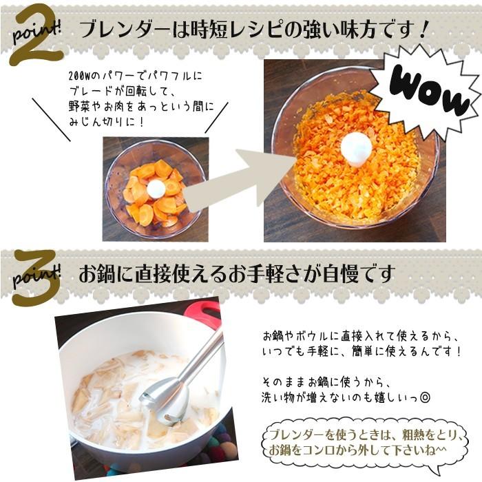 マルチハンドブレンダー ハンドミキサー フードプロセッサー 離乳食 みじん切り スムージー 泡立て器###ブレンダー211### :DZ-211:KINGDOM - 通販 - Yahoo!ショッピング マルチハンドブレンダー ハンドミキサー フードプロセッサー 離乳食 みじん切り スムージー 泡立て器###ブレンダー211### :DZ-211:KINGDOM - 通販 - Yahoo!ショッピング