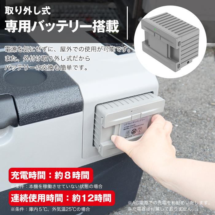 ポータブル冷凍冷蔵庫 30L コンプレッサー式 車載用 家庭用電源 キャスター付き###冷蔵庫ECX30###｜kingdom-sp｜08